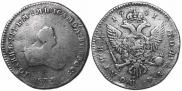 Poltina 1741 year