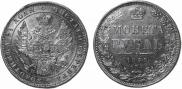 1 rouble 1849 year