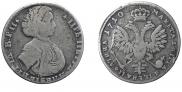 Poltina 1710 year