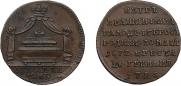 Token Coin 1725 year