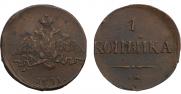 1 kopeck 1831 year