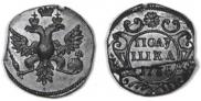 Polushka 1735 year