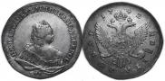 1 rouble 1742 year