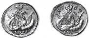 5 kopecks 1757 year