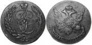 5 kopecks 1793 year