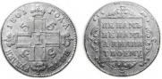 5 roubles 1801 year