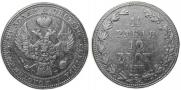 1,5 roubles - 10 złotych 1837 year