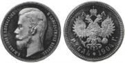 1 rouble 1904 year