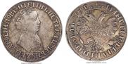 1 rouble 1705 year