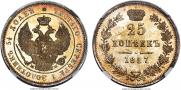 25 kopecks 1857 year