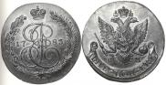 5 kopecks 1783 year