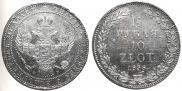 1,5 roubles - 10 złotych 1835 year