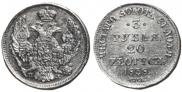 3 roubles - 20 złotych 1838 year