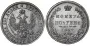 Poltina 1849 year