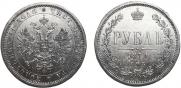 1 rouble 1870 year