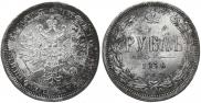 1 rouble 1876 year