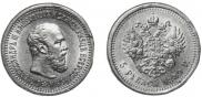 5 roubles 1889 year