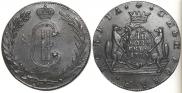 10 kopecks 1780 year