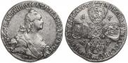 10 roubles 1767 year