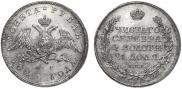 1 rouble 1829 year