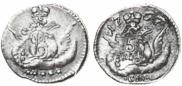 5 kopecks 1757 year