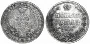 1 rouble 1849 year