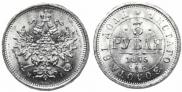 3 roubles 1875 year