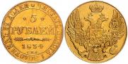 5 roubles 1834 year