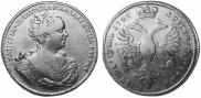 1 rouble 1726 year