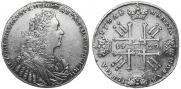 1 rouble 1729 year