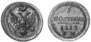 Polushka 1810 year