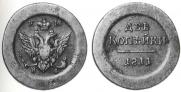 2 kopecks 1811 year