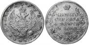 1 rouble 1817 year