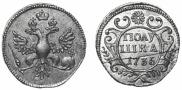 Polushka 1735 year