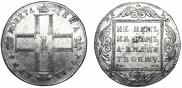 1 rouble 1798 year