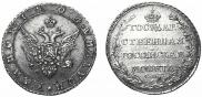 Poltina 1804 year