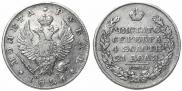 1 rouble 1826 year