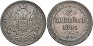 3 kopecks 1857 year