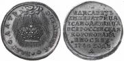 Token Coin 1742 year