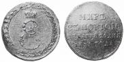 Token Coin 1791 year