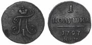 Polushka 1797 year