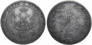 1,5 roubles - 10 złotych 1841 year