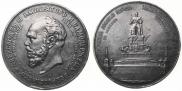 Medal 1912 year