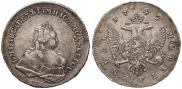 1 rouble 1742 year