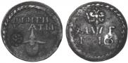 Beard token coin 1705 year