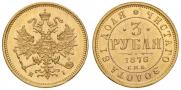 3 roubles 1876 year