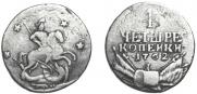 4 kopecks 1762 year