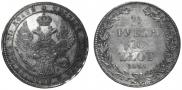 1,5 roubles - 10 złotych 1835 year