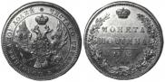 Poltina 1845 year