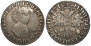 1 rouble 1705 year